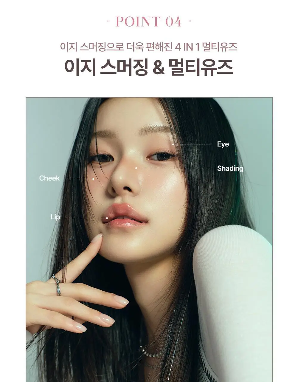 [성호 PICK] 하트퍼센트 도트 온 무드 라인프루프 립펜슬 0.8g 15종 (단품/기획) 상세페이지 46